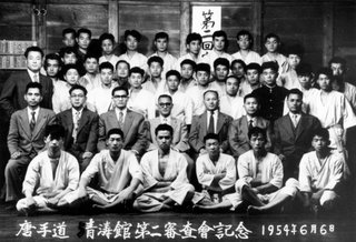 school of chung do kwan